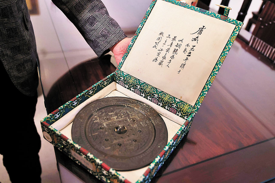 ◆因父親在女兒結婚紀念日時送的一面銅鏡，令盧茵茵對古代金屬製品癡迷。