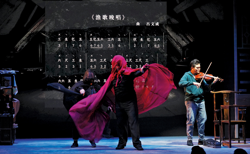 ◆故事中主角以西洋樂器拉奏中國民族樂曲《漁歌晚唱》。