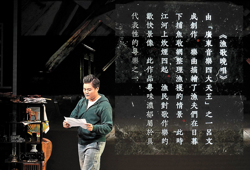 ◆演員在演出時介紹粵樂的背景。