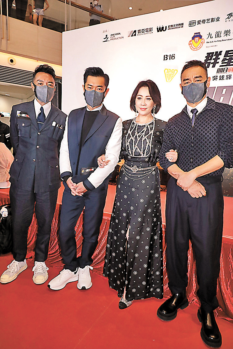 ◆左起：姜皓文、古天樂、劉嘉玲及劉青雲難得合演科幻片。