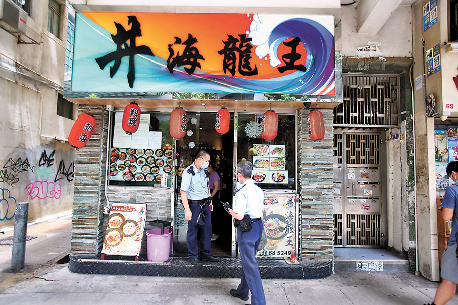 ◆ 警員在黃大仙景福街一間遭賊人撬鎖爆竊的日式料理店調查。