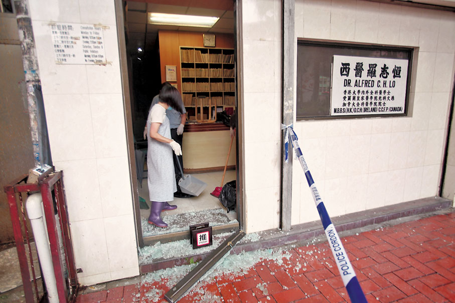 ◆ 荃灣大河道一間西醫診所遭爆竊，玻璃大門被毀，碎片散落一地。