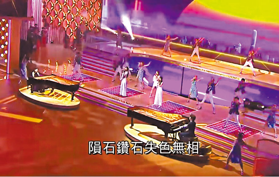 ◆牛牛在慶祝香港回歸祖國二十五周年文藝晚會上與《聲夢傳奇》學員合作流行曲《發熱發亮》。 視頻截圖