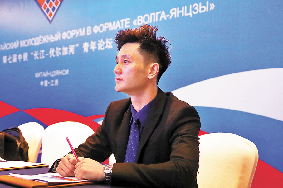 ◆黃志遠出席2021年第七屆中俄「長江—伏爾加河」青年論壇並擔任旅遊、文化與藝術分論壇點評專家。