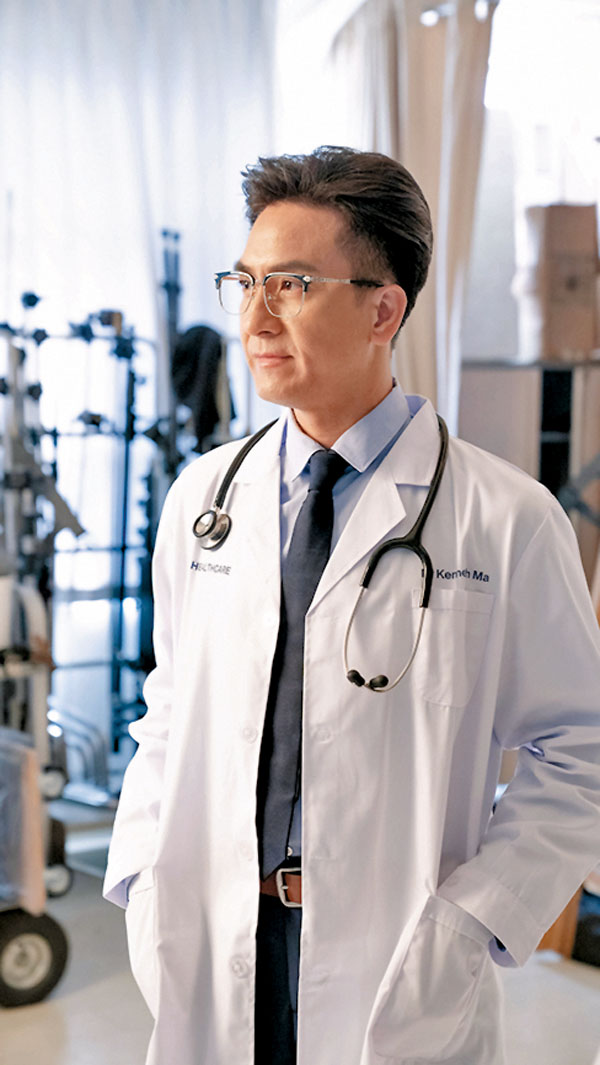 ◆ 馬明甚有醫生的專業風範。