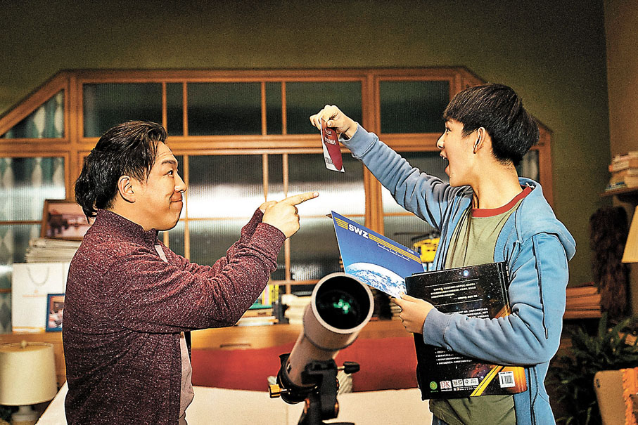 ◆任大望一心想把喜好天文的兒子任小天培養成鋼琴演奏家，為此父子爭吵不斷。