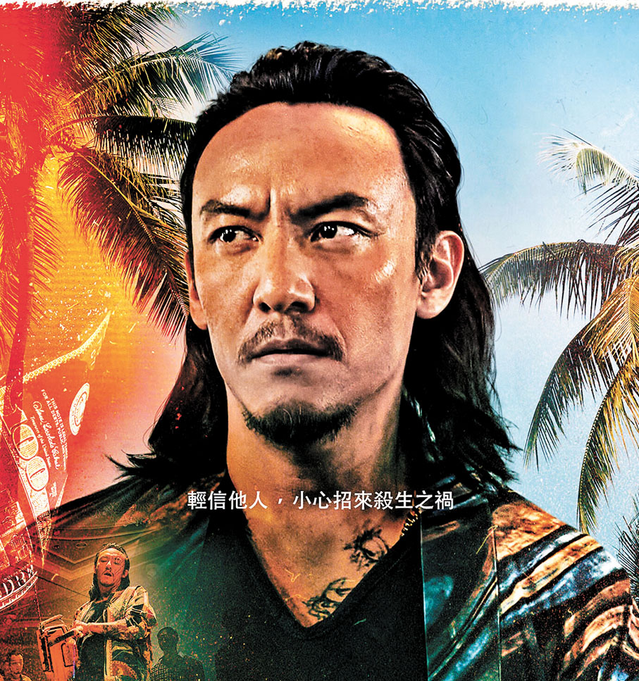 ◆張震飾演陳震