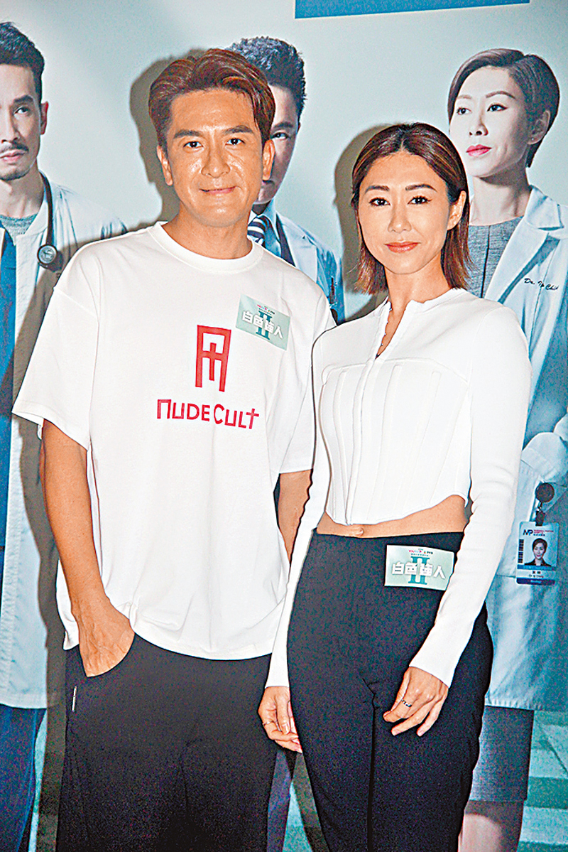 ◆ 馬國明與胡定欣昨日身體力行捐血。