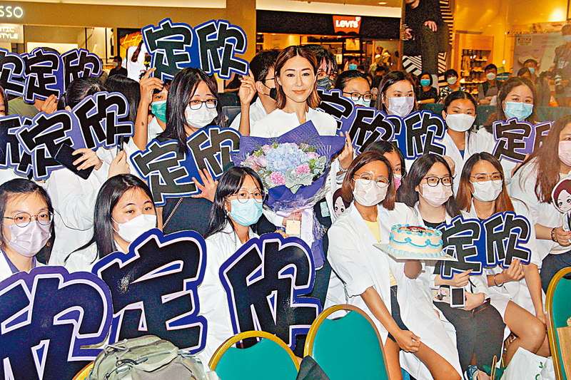 ◆ 胡定欣的粉絲花心思穿上醫生袍為偶像慶生。