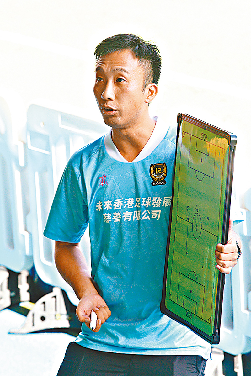 ◆鄧冠研為了一圓執教夢，毅然放棄薪高糧準的教師工作。