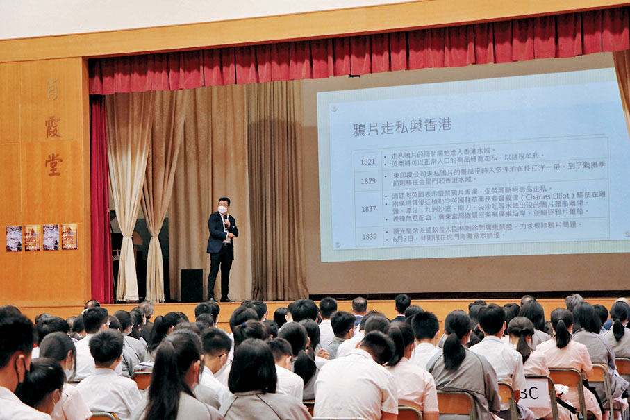 ◆劉智鵬談及東印度公司走私鴉片歷史。香港文匯報記者  攝