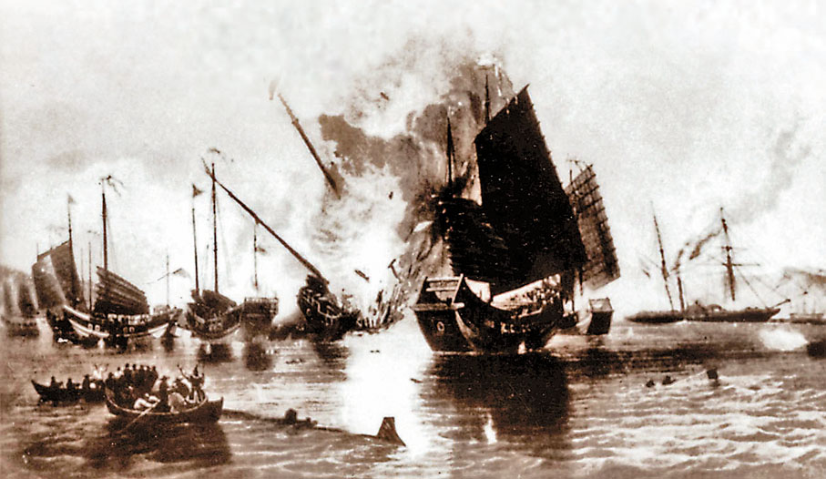 ◆ 1840年，英國發動鴉片戰爭，幾艘英國炮艦闖入香港海灣。 資料圖片
