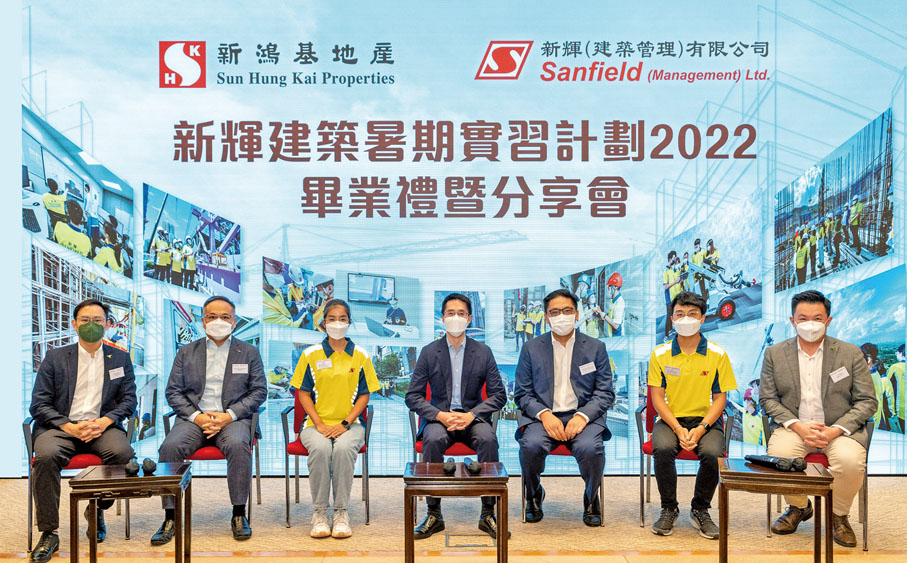 ◆ 新地執行董事郭基煇（中）、民政及青年事務局副局長梁宏正（右三）、立法會議員梁毓偉（右一）、香港青年聯會主席楊政龍（左一）及新輝副總經理何冠豪（左二）向新輝暑期實習學員傳授心得，勉勵學員李以諾（右二）及鍾沚穎（左三）和台下一眾畢業學員把握從課程內學習的創科知識，未來可以學以致用。