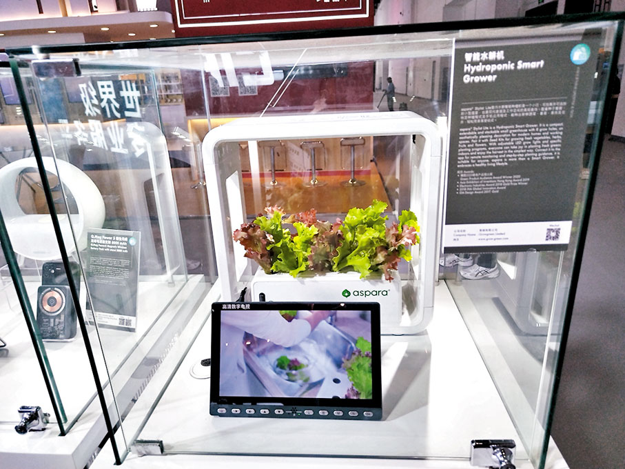 ◆ 展台周圍展出的各類科技環保產品展現了香港科技環保創新的理念。圖為智能水耕機。香港文匯報記者馬曉芳  攝