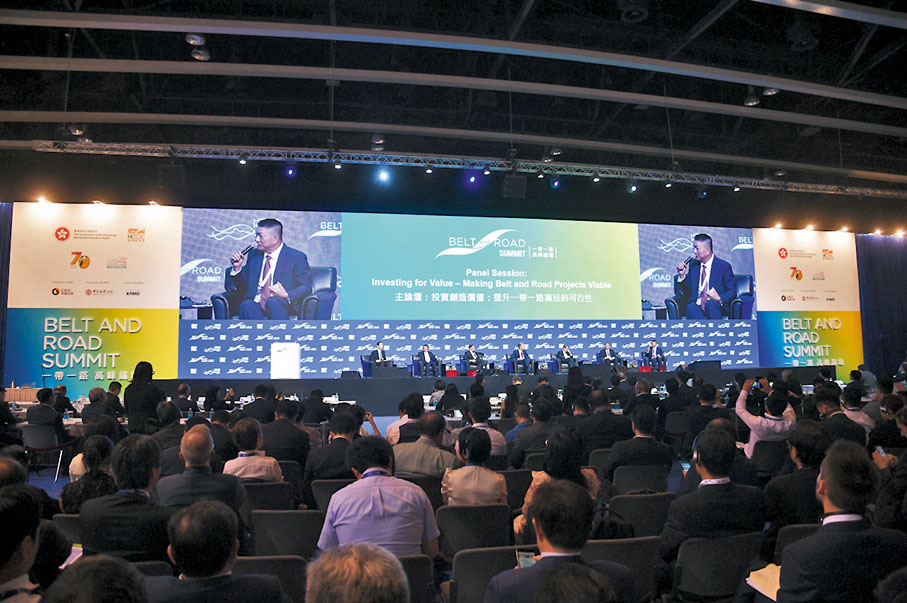 ◆第七屆「一帶一路高峰論壇」明日揭開序幕。 資料圖片