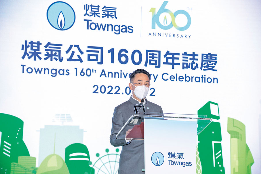 ◆ 煤氣公司主席李家傑博士宣布第二屆TERA-Award智慧能源創新大賽正式啟動及接受報名。