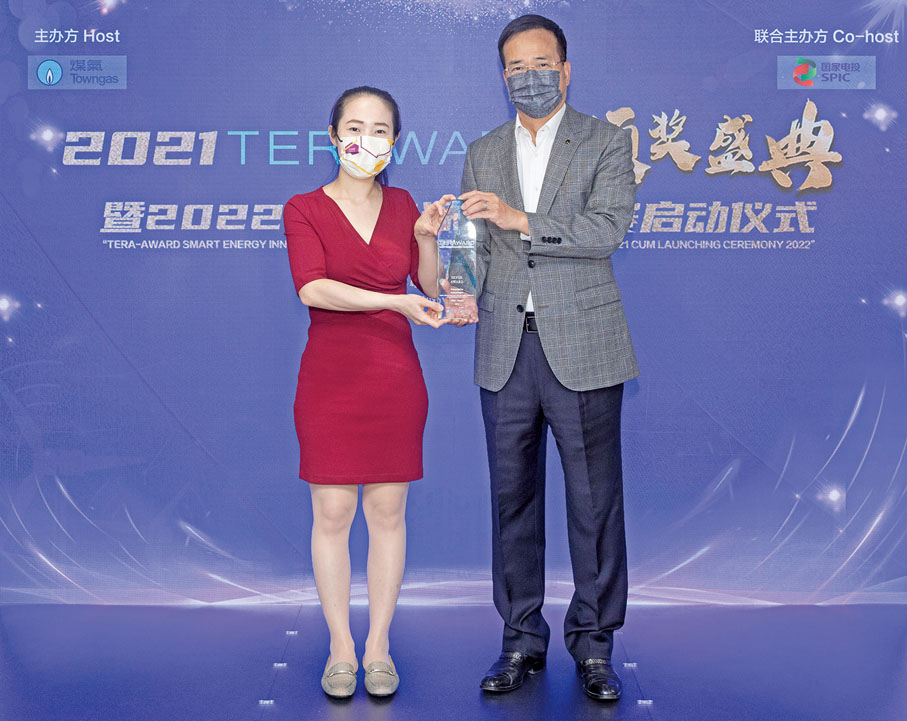 ◆ 首屆大賽共徵集到來自23個國家及地區的208個項目，而香港Luquos Energy研發的「安全及低成本的液流電池」項目奪得銅獎。煤氣公司常務董事黃維義（右）頒發季軍獎座予Luquos Energy董事會主席盧怡君。