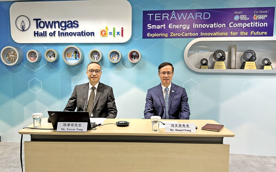 ◆ 第二屆TERA-Award大賽於8月24日設有兩場線上簡介會，由煤氣公司策略及創新總監暨商務總監–香港公用業務馮文傑（右）主持。
