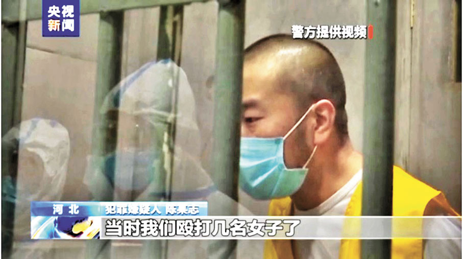 ◆民警依法對陳某志進行訊問。 視頻截圖