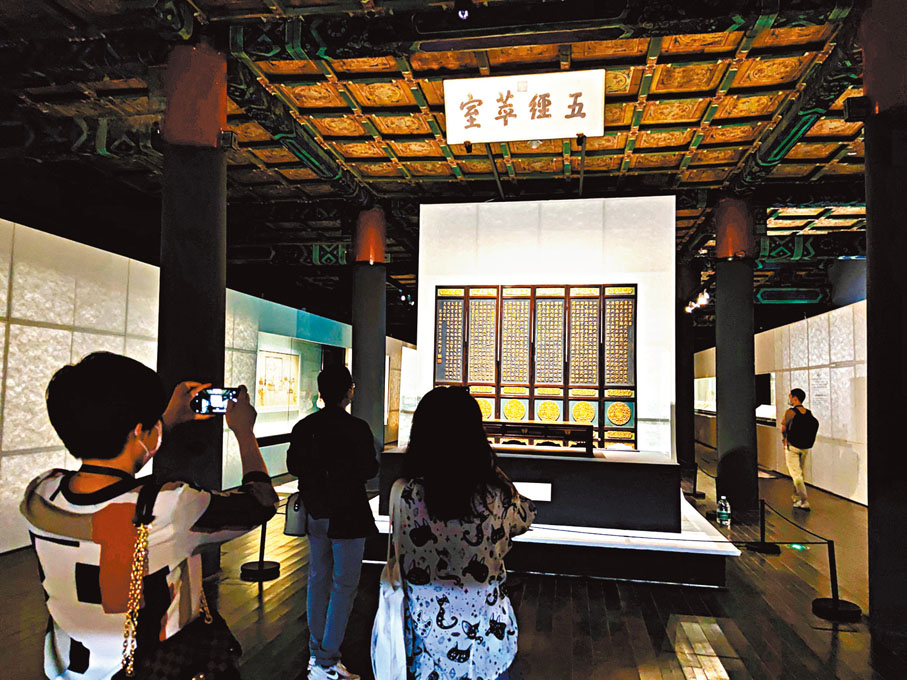 ◆展覽現場上方懸掛《五經萃室》匾，下方陳設《五經萃室記》炕屏。香港文匯報記者江鑫嫻  攝