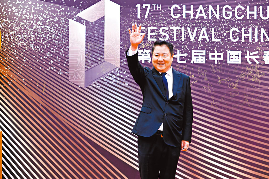 ◆博納影業董事長于冬出席長春電影節閉幕禮。