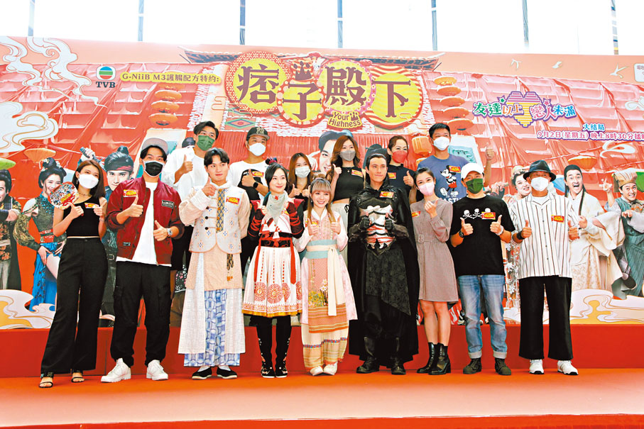 ◆四位主角穿古裝為劇集做最後一次宣傳活動。