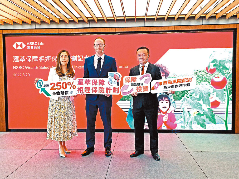 ◆ 文德華(中)預計保險產品需求將持續增加，料下半年業務繼續強勁增長。左為曾珮珊，右為張家俊。