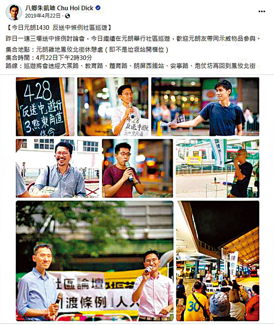 ◆ 2019年,朱凱廸以「不是垃圾站」為據點,從事黑暴活動。 網上圖片