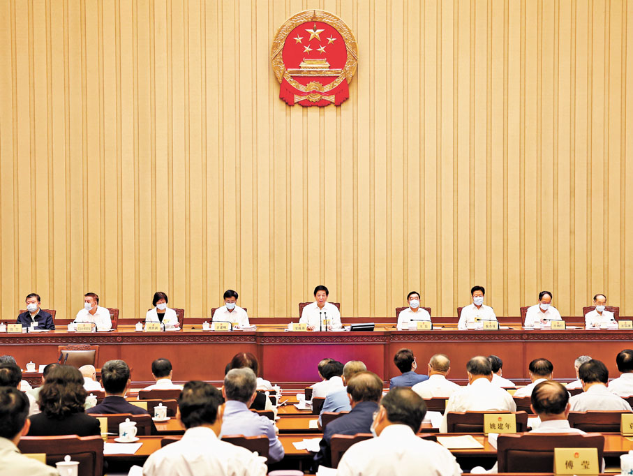 ◆ 8月30日上午，十三屆全國人大常委會第三十六次會議在北京人民大會堂舉行第一次全體會議。栗戰書委員長主持。新華社