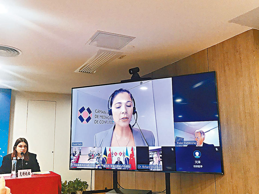 ◆早前境內外仲裁機構和仲裁員通過線上平台進行庭審和交流合作。 資料圖片