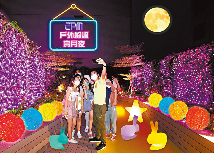 ◆apm Garden戶外潮人花園