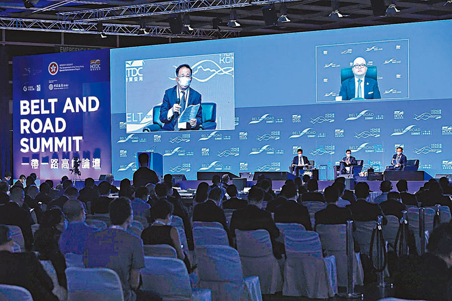 ◆ 圖為第七屆「一帶一路」高峰論壇政策對話環節現場。 貿發局提供