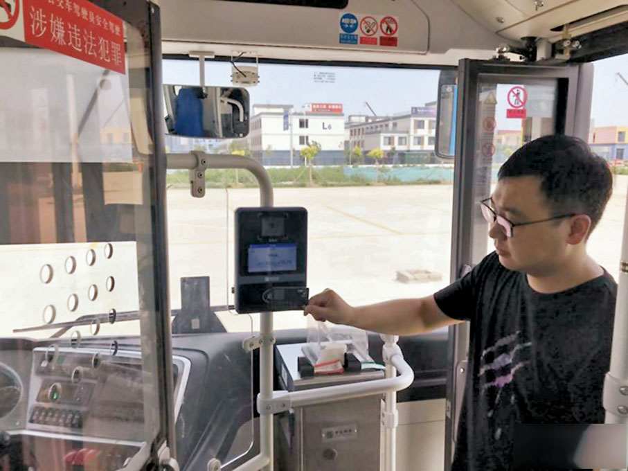 ◆數字人民幣硬件錢包早前在雄安新區公交車收款終端測試。 網上圖片