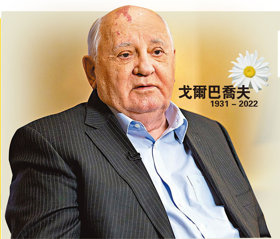 ◆ 1989年7月，戈爾巴喬夫與妻子賴莎在法國巴黎與群眾揮手。 美聯社