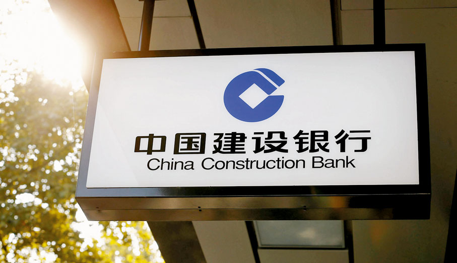 ◆ 建設銀行表示，截至7月底，涉及房地產停貸斷供的個人按揭逾期貸款金額11.1億元人民幣。資料圖片