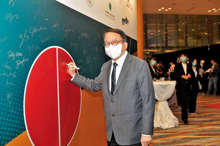 ◆政務司司長陳國基出席頒獎禮。 港協暨奧委會圖片