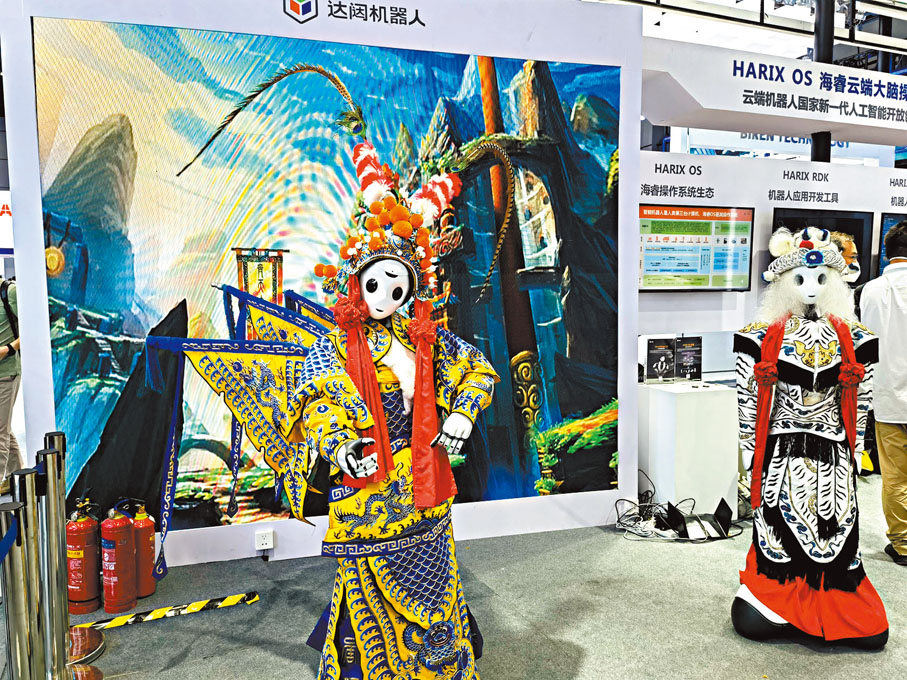 ◆達闥機器人通過「雲端大腦」與設計師溝通，在自主研發柔性關節的助力下，表演京劇舞蹈。