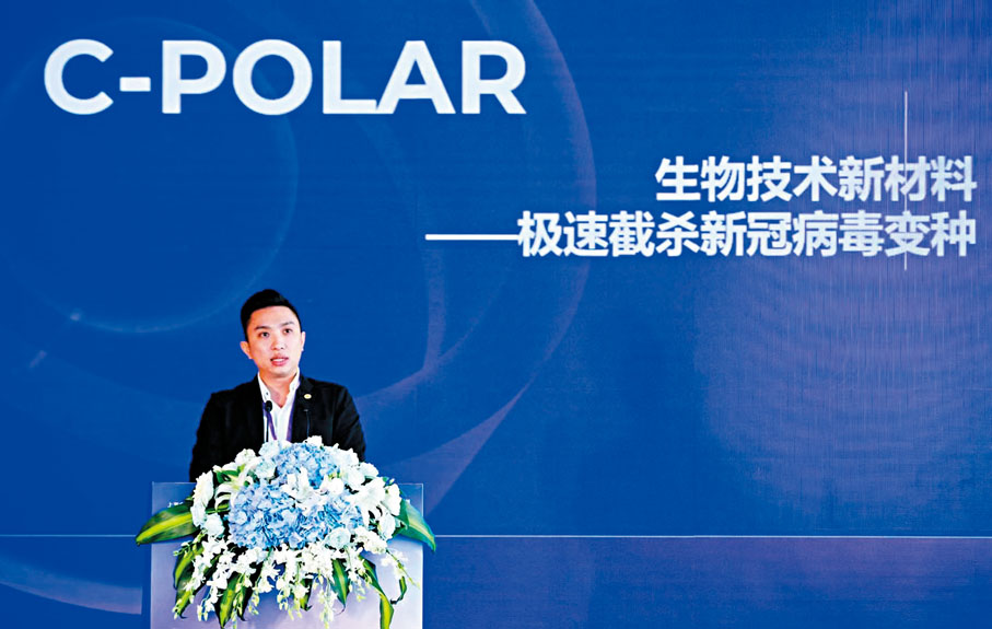 ◆葉龍星與C-POLAR合作研發能滅菌殺死病毒並且安全環保的新材料，應用在口罩及過濾網產品上。