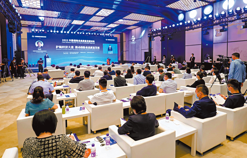 ◆2022中國保險業高質量發展論壇現場。 香港文匯報記者朱燁  攝