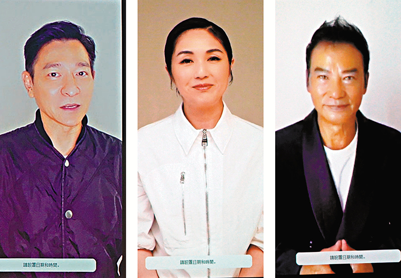 ◆劉德華、楊千嬅及任達華預祝演出成功。