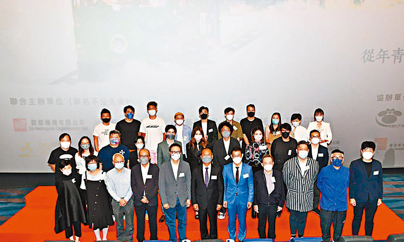 ◆第二屆《美麗香港人．情．事》短片拍攝計劃頒獎典禮暨作品展前晚舉行。