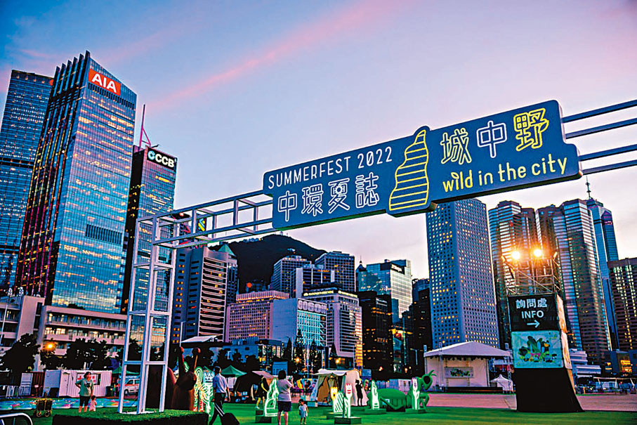 ◆中秋文青夜市在中環