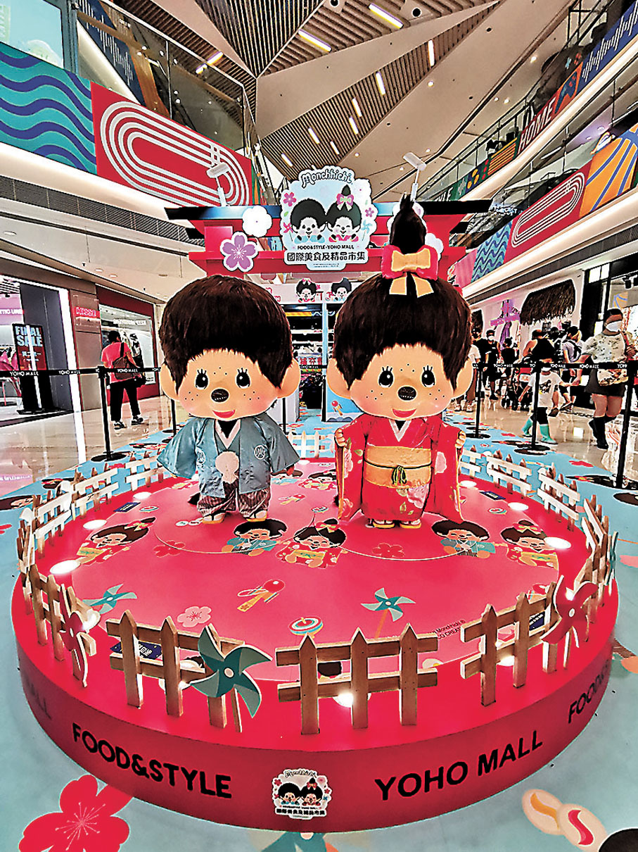 ◆和風主題的Monchhichi市集