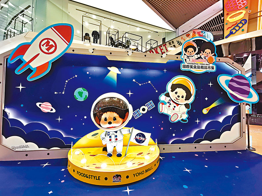 ◆Monchhichi首次以太空人造型亮相，供粉絲打卡。