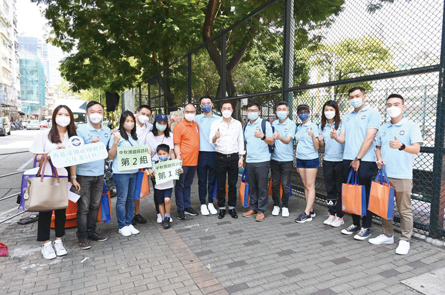 ◆ 香港深圳社團總會青年委員會中秋探訪基層家庭。