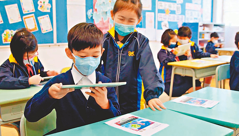 ◆小學生運用AR學習古詩的上課情況。 教育局圖片