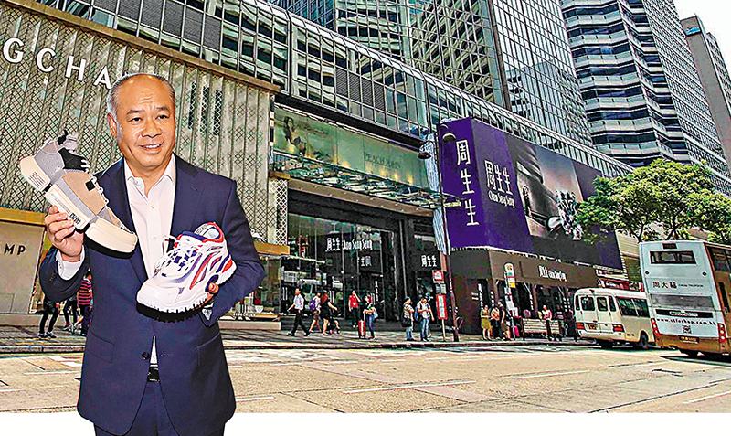 ◆有消息指，李寧承租原由周生生租用的尖沙咀廣東道新港中心複式巨舖。  資料圖片