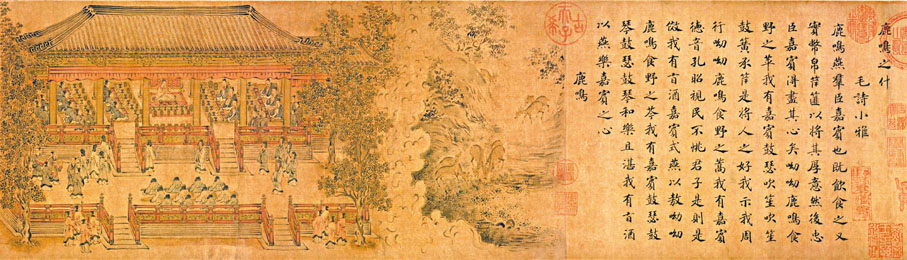 【馬和之 小雅鹿鳴之什圖】◆ 依次圖繪《詩經》中〈鹿鳴〉等十篇詩意，此卷曾經明黔寧王府、錢能、清內府等遞藏，在清宮所藏《詩經圖》中，此卷水準最高。