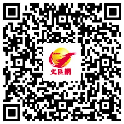 河北媳婦將非遺做成河南產業  解決千餘殘疾人就業