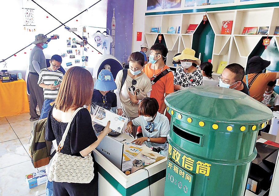 ◆航天郵局的紀念郵品受歡迎